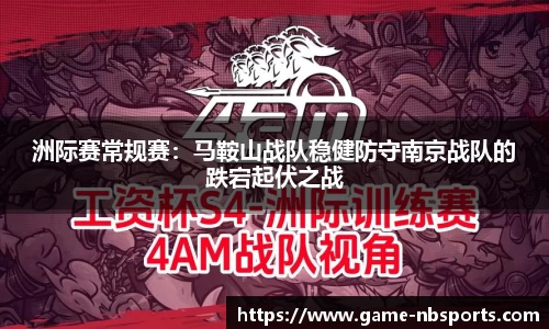 牛宝体育