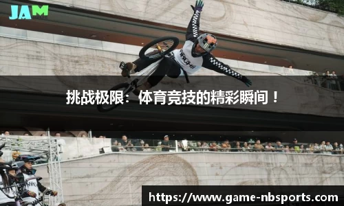 牛宝体育