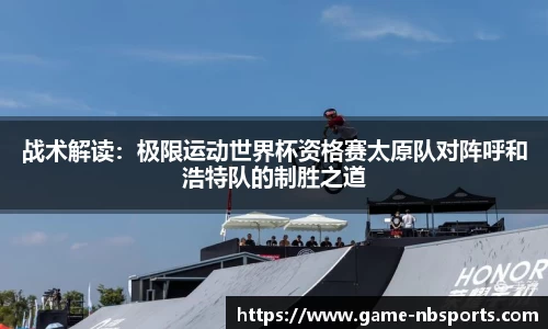 牛宝体育